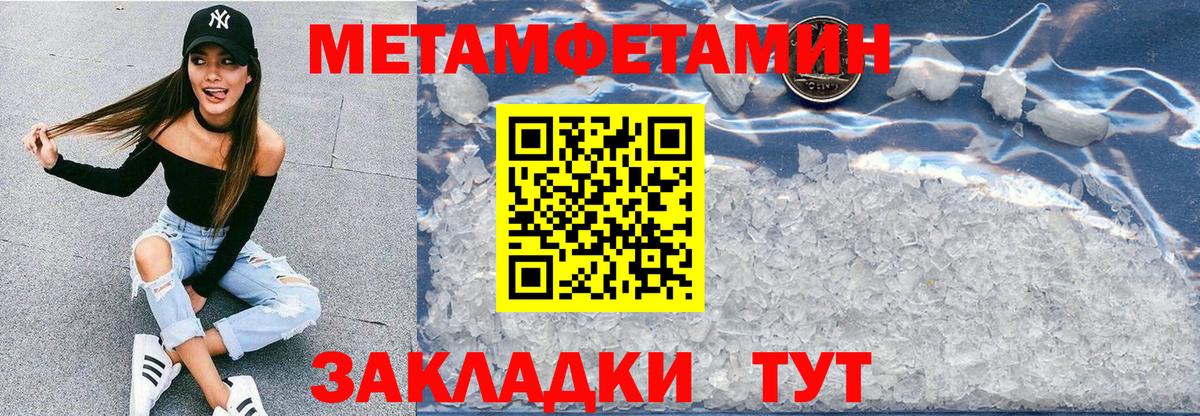 Amphetamine  АМФЕТАМИН Розовый  Вход с VPN  Калининград 