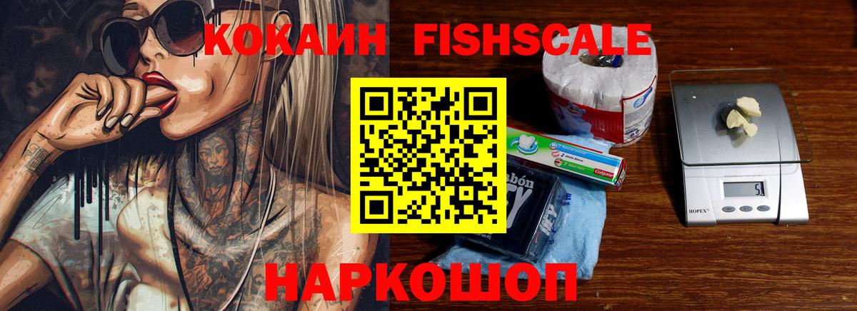 Cocaine Перу  Вход с VPN  Кокаин Колумбийский  Калининград 