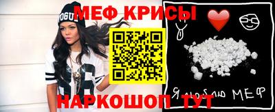 амфетамин Беслан