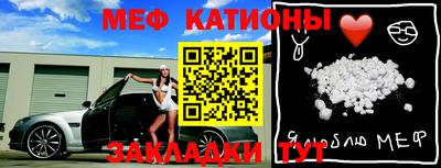 амфетамин Беслан