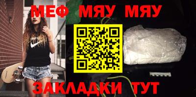 ALPHA PVP Бийск