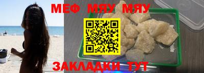 амфетамин Беслан