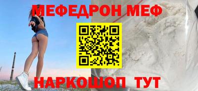 ALPHA PVP Бийск