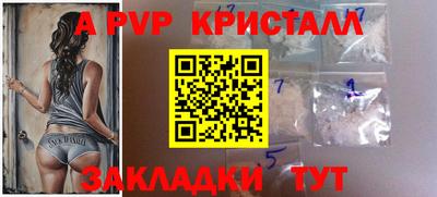 амфетамин Беслан
