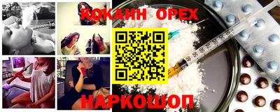 кокаин перу Берёзовский