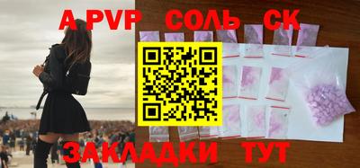 твердый Пугачёв