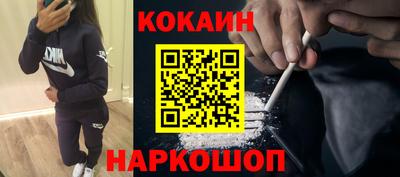ALPHA PVP Бийск