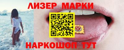 ALPHA PVP Бийск