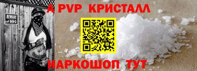 амфетамин Беслан