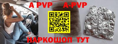 амфетамин Беслан