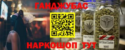 ALPHA PVP Бийск