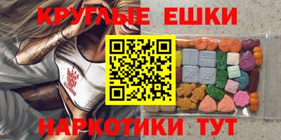 ALPHA PVP Бийск