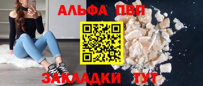 амфетамин Беслан