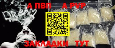 кокаин перу Берёзовский