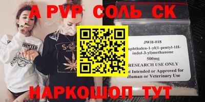 амфетамин Беслан