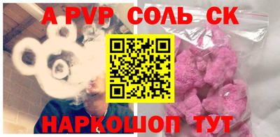 амфетамин Беслан