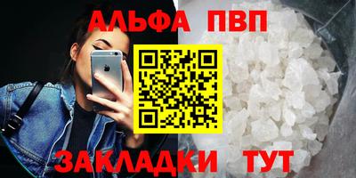 амфетамин Беслан