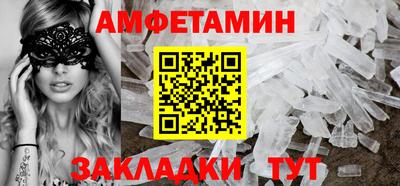 ALPHA PVP Бийск