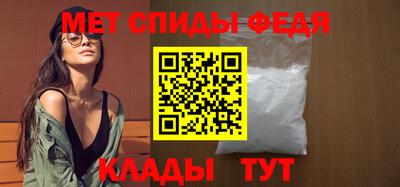 амфетамин Беслан