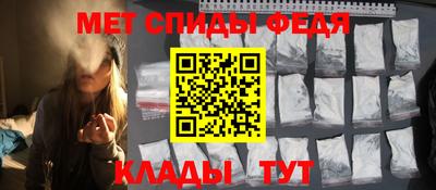 амфетамин Беслан