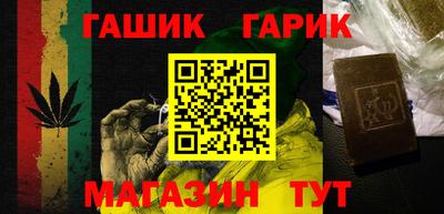 ALPHA PVP Бийск