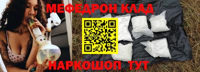 ALPHA PVP Бийск