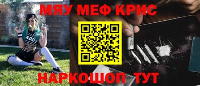 ALPHA PVP Бийск