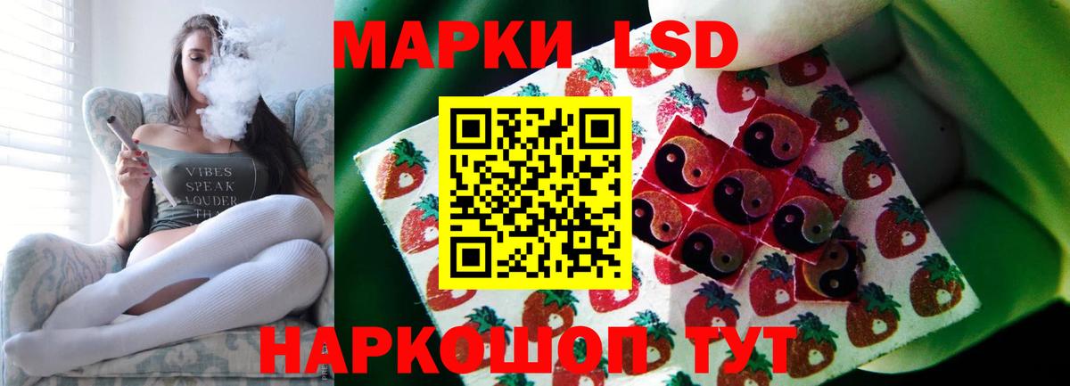 LSD-25 экстази ecstasy  ЛСД экстази кислота  Вход с VPN  Калининград 