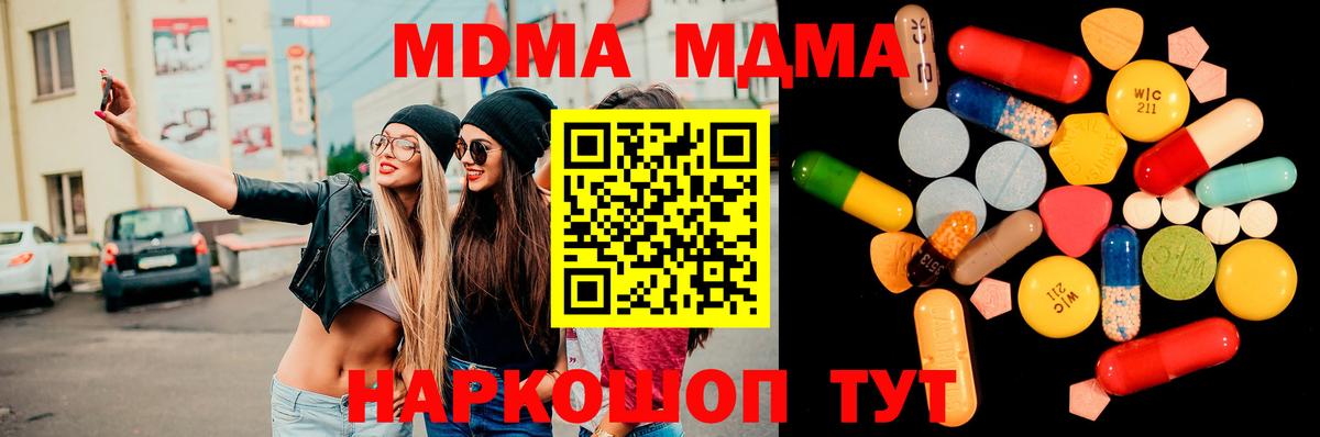 Бошки Шишки  Вход с VPN  ГАШИШ  Калининград  Мефедрон кристаллы  Цена  КОКАИН  НБОМе 