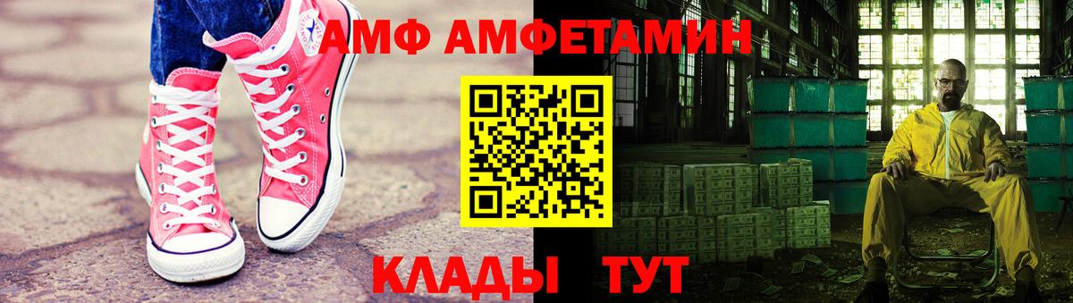 Метамфетамин мет  Первитин  Вход с VPN  Калининград  Метамфетамин мет 