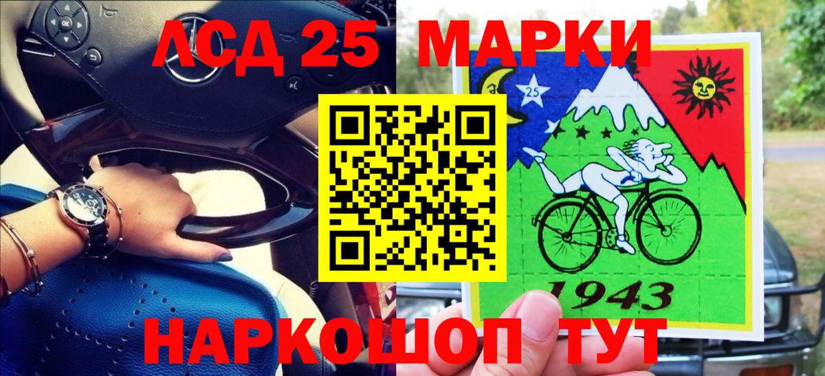 Калининград  Марки N-bome 1,8мг  Марки N-bome 1,8мг  Наркотические марки  Вход с VPN 