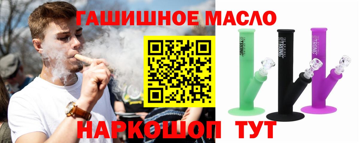 ТГК вейп с тгк  Вход с VPN  Калининград 