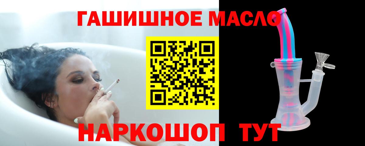 Дистиллят ТГК концентрат Калининград