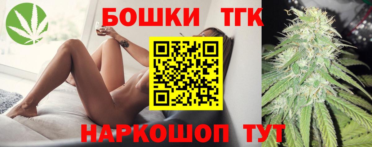 Калининград  Марихуана LSD WEED  Канабис OG Kush  Конопля ГИДРОПОН  Вход с VPN 